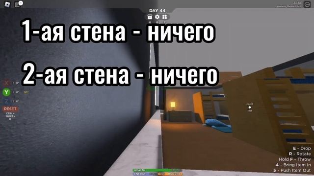 КАК ВЫБРАТЬСЯ ИЗ ИКЕИ? Roblox scp 3008[Birthday!]