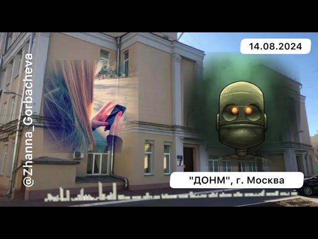 НОВЫЙ АНЕКДОТ от ДОНМ