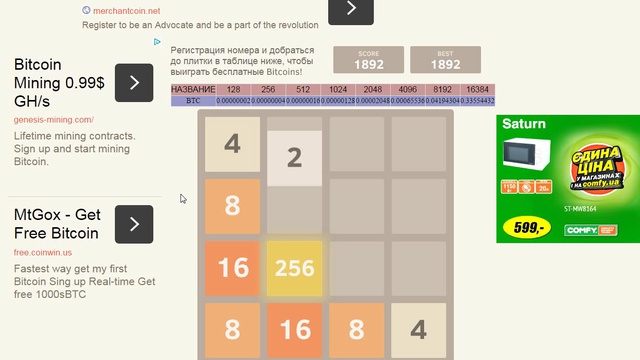 2048