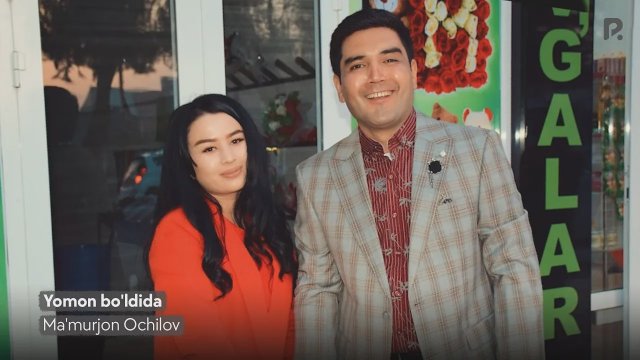 Ma'murjon Ochilov - Yomon bo'ldida | Маьмуржон Очилов - Ёмон булдида