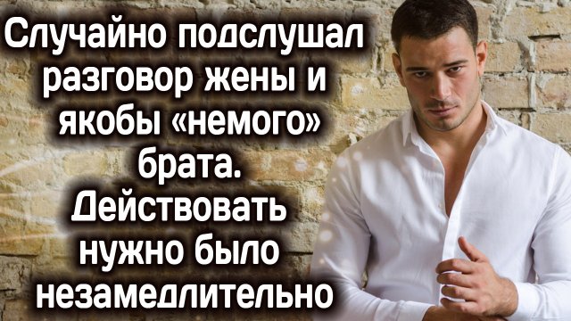 "Родственный связи!" Удивительные жизненные истории Слушать истории из жизни. Реальные истории