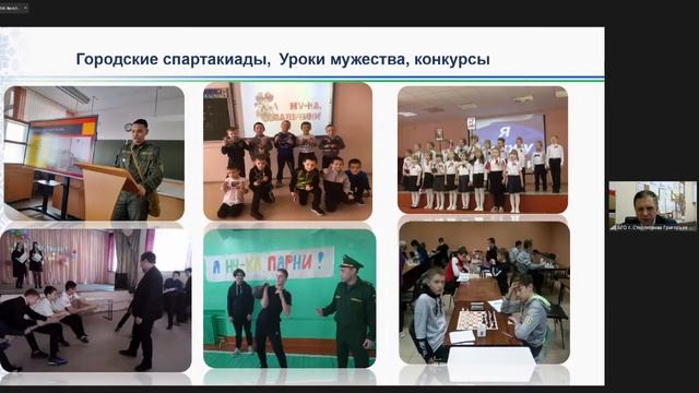 Оперативное совещание администрации ГО г.Стерлитамак