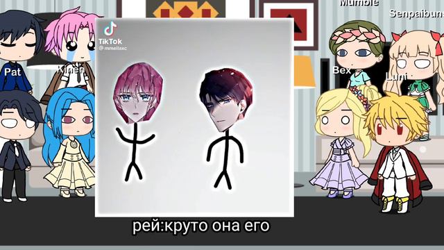 реакция секдз на Пенелопу 1 часть