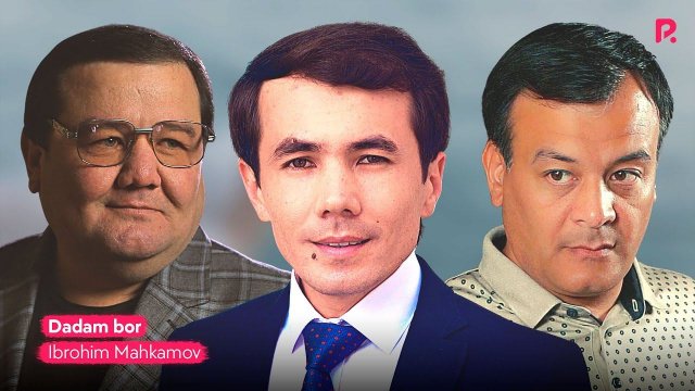 Ibrohim Mahkamov - Dadam bor | Иброхим Махкамов - Дадам бор