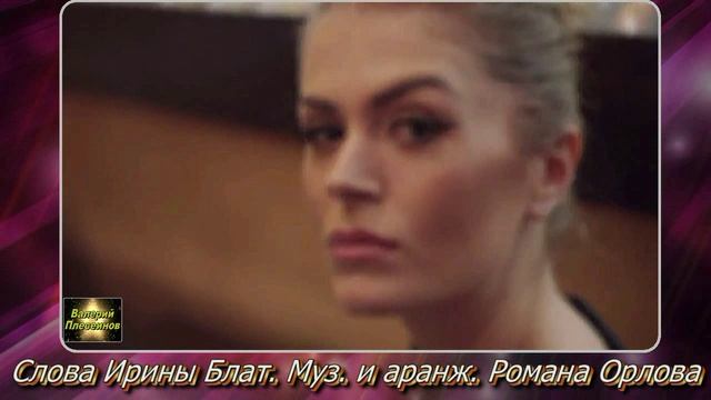 Елена Светлая - Я загуляю (сл.И. БЛАТ муз. и ар. Р. ОРЛОВ).mp4