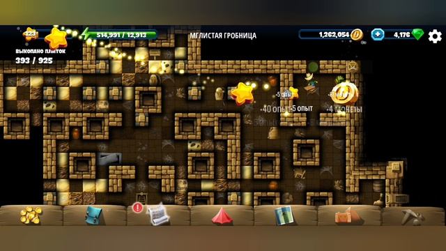 Diggy`s Adventure. Египет. Мглистая гробница.