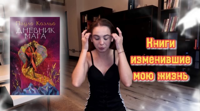 МОИ САМЫЕ ЛЮБИМЫЕ КНИГИ ?