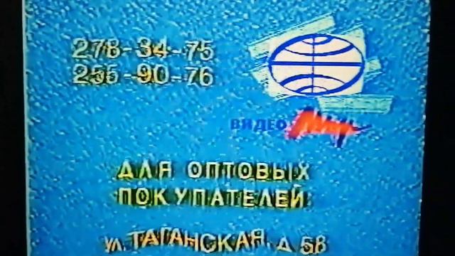 "ВидеоМир" и "Крупный план" - 2001-2500 год