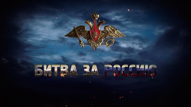 Д/с «Битва за Россию». От Рымника до Измаила. Суворов против Юсуф-паши