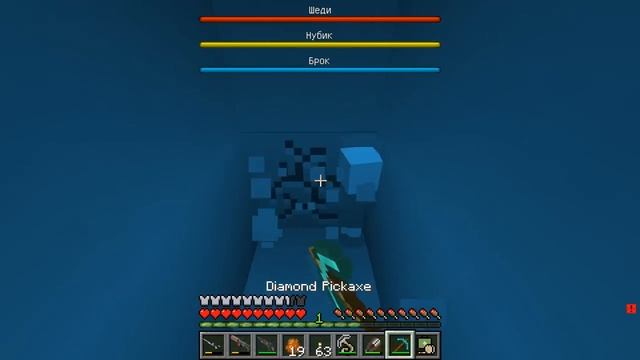 ?❤️ЧАНК ШЕДИ vs ЛЕСКИ vs НУБИКА vs БРОКА В МАЙНКРАФТ! БИТВА ЧАНКОВ ПРОТИВ MINECRAFT