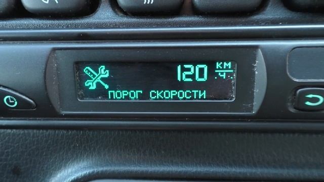Бортовой компьютер ШТАТ Шевроле нива обзор функций