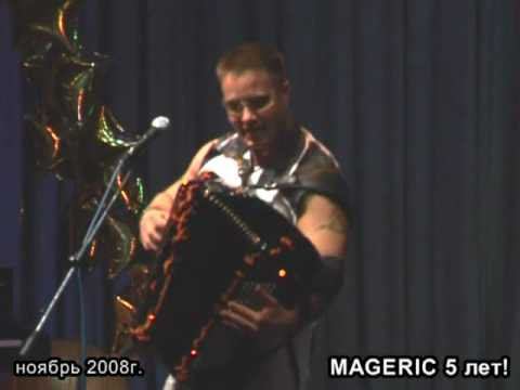 Дуэт Баян-Микс на 5-летии MAGERIC