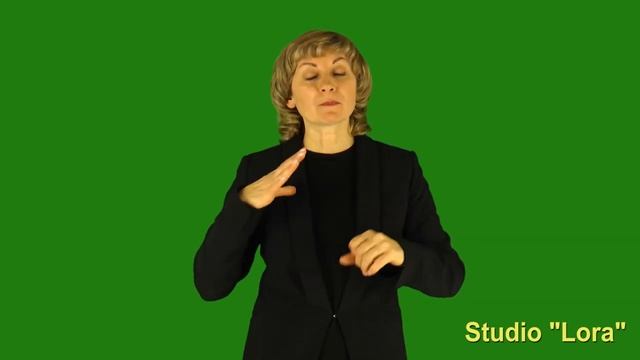 РЖЯ для детей