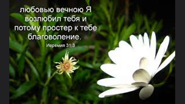 Слышишь ли Христа