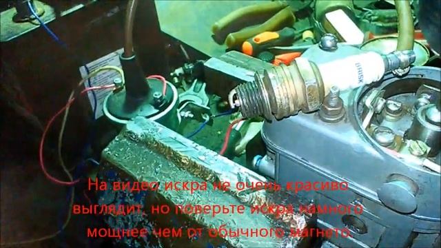 Зажигание для пускового двигателя ПД-10 из того, что валялось в гараже. Или вторая жизнь магнето.