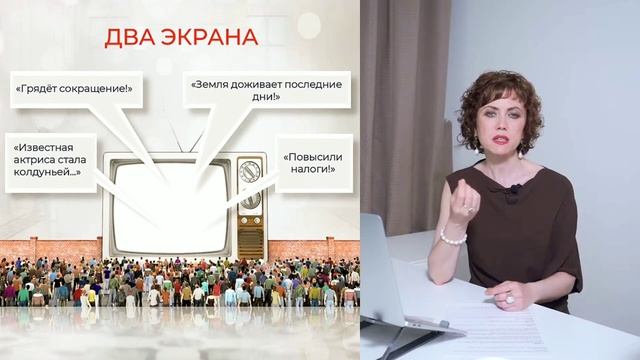 Точка осознания. Фрагмент программы «Тафти. Проснись в реальности!», урок 1