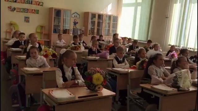 Первый раз в 1 _К_ класс.... 2.09.2019г.