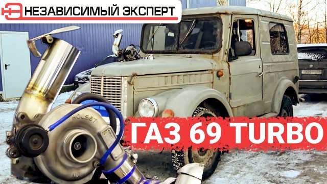 ГАЗИК 250 СИЛ, НО ЭТО НЕ ТОЧНО!