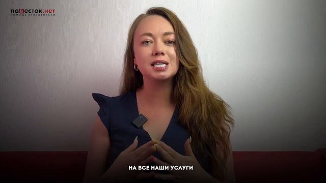 Скидка 22% до 31 июля на все услуги Повесток.нет