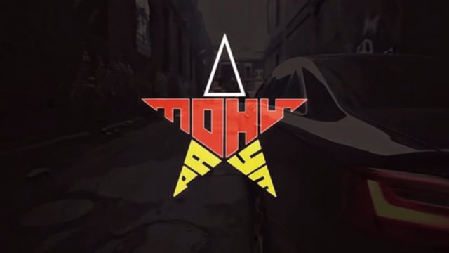 Тони Раут - Дэнни Трехо