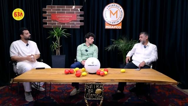 Битва за лимон _ МУХАММАД ИСАЕВ АВТОБЛОГЕР