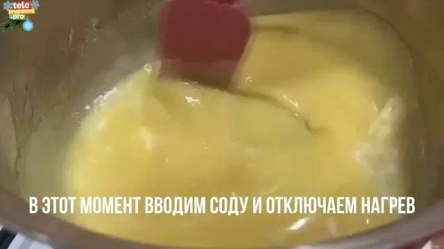 пряники