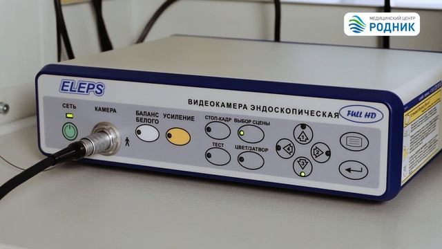 Медицинский центр «Родник»