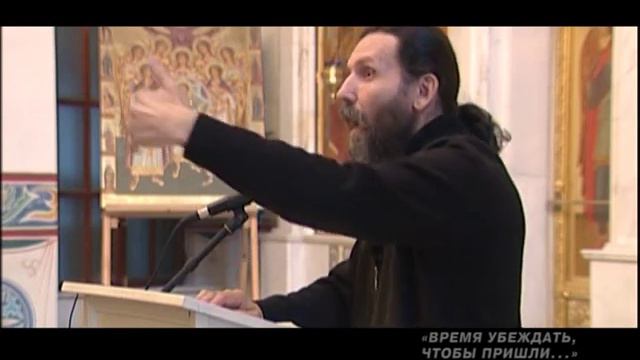 Аскетика для мирян - 3