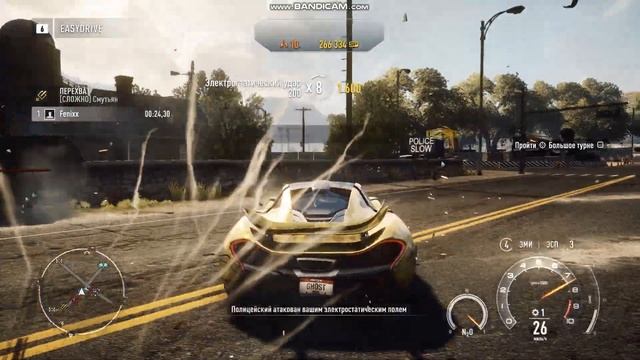 Как заработать 800.00SP в Need For Speed Rivals за 6 минут