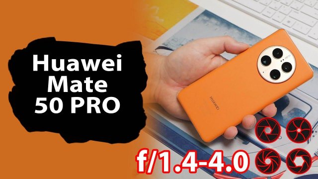 Первое впечатление от Huawei Mate 50 Pro