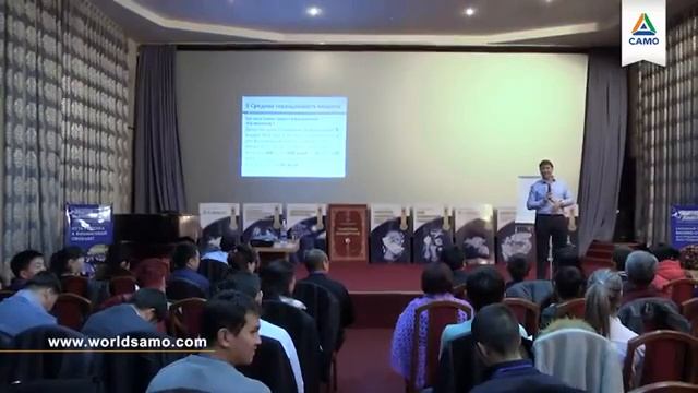 Увеличение продаж в Вашем бизнесе, простыми слова. Саидмурод Давлатов. Супер тренинг.