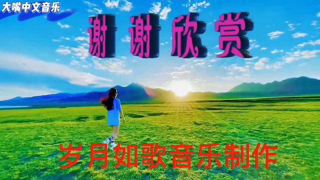 Chinese Instrumental Music Relaxing 💖 Chinese electronic flute and exciting songs