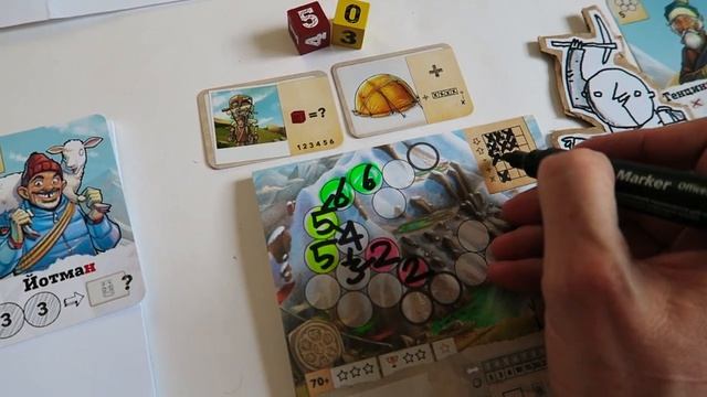 ТРЕК 12: ГИМАЛАИ ? Открыл ещё три секретных конверта! Там еще больше новых компонентов к игре!