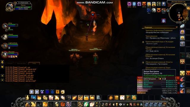 WOW 3.3.5a  Sirus.su Рейд в 10 об.на Оню
