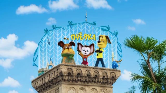 Барбоскины Пчёлка аудиокнига 🙂🙂🙂