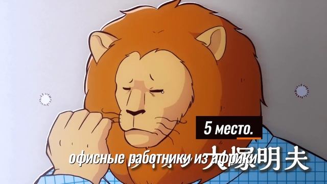 топ 10 фурри аниме