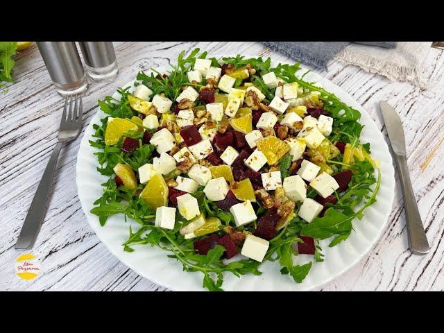 Лучший САЛАТ ИЗ СВЕКЛЫ! Новый Рецепт Простого Бюджетного Салата!