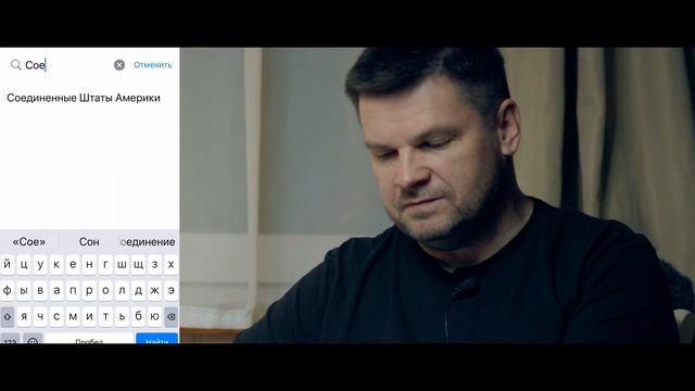 Как скачать и установить программу DJI Mimo а IOS Apple Iphone