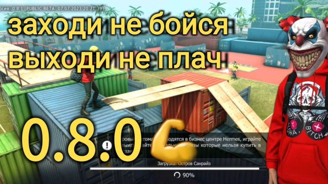 тест оружия в гонке вооружения GRAND CRIMINAL ONLINE//GCO//ГКО