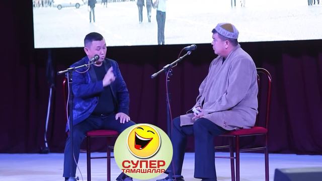 ЖАҢЫ2024//ТЫНАР БОРОНЧУ//88ДЕР ЭЛ ИЗДЕГЕН ТАМАША ЧЫКТЫ