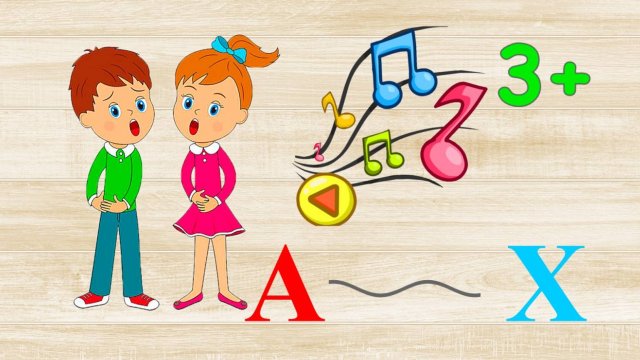 Дорожка АХ. Учим звуки.