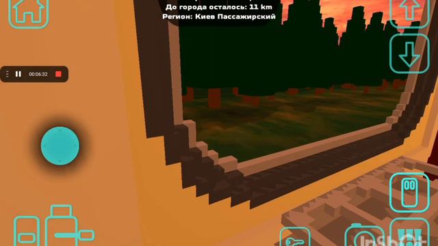 поехал в Абхазию на чс  200 в sky rail 🚄