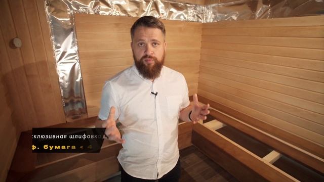 Как правильно сделать полки в бане? (полный гайд)