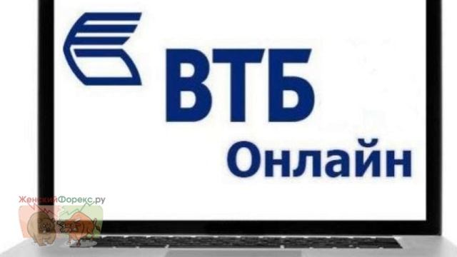 Как удалить шаблон в ВТБ онлайн?