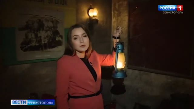 Черноморцы