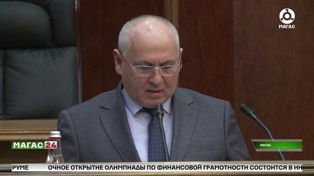 В Магасе прошло заседание депутатов Народного Собрания Ингушетии