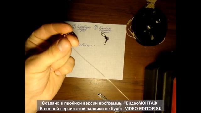 Снасть Резинка . Подробное описание ее сборки с нуля.
