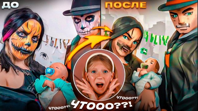 БЫЛО vs СТАЛО Челлендж! Что НАТВОРИЛА НЕЙРОСЕТЬ?