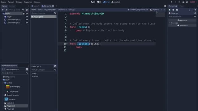 Создание 2D платформера в Godot за 30 минут / Изучение движка Godot