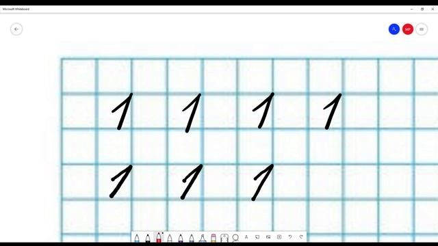 Цифра 1
